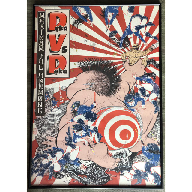 MAXIMUM THE HORMONE》B2 ポスター マキシマムザホルモンの通販 by 2