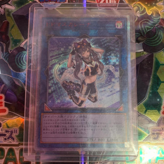 遊戯王 IPマスカレーナ 20th 遊戯王 PSA10 I:Pマスカレーナ 20th