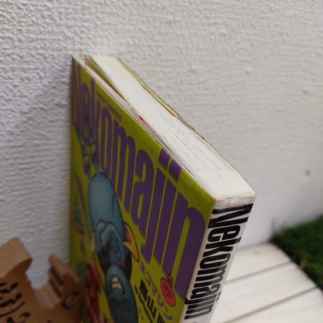 ネコマジン完全版の通販 by benwallace's shop｜ラクマ