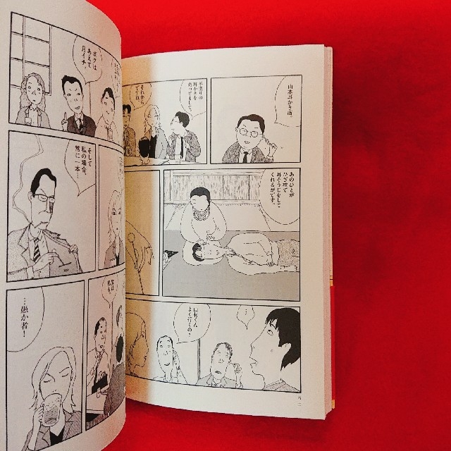 深夜食堂 1〜26巻 + 山本耳かき店 深夜食堂 1〜26巻 + 山本耳かき店