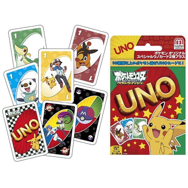UNO - ポケットモンスター ベストウィッシュ BW ウノ UNO カードゲーム