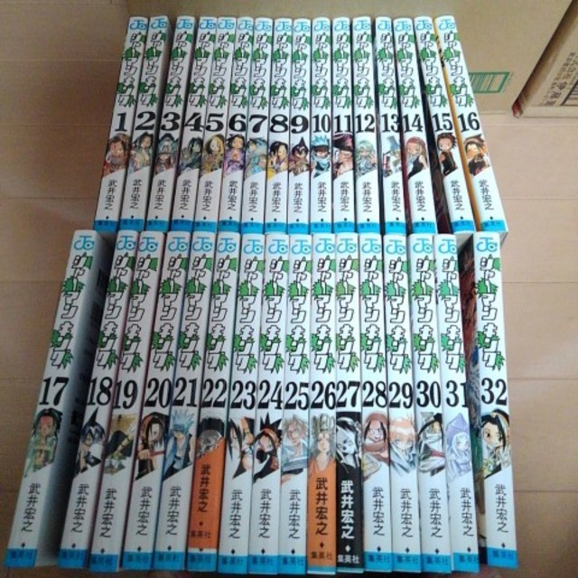 集英社 - シャーマンキング全巻セットの通販 by けん's shop