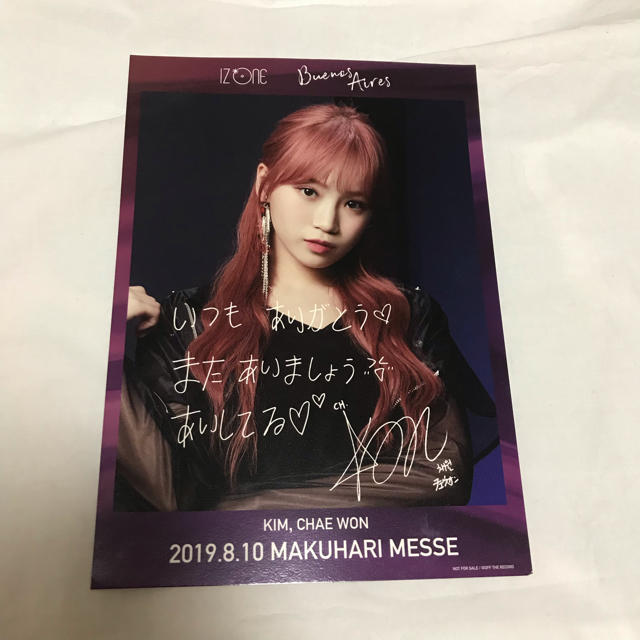 IZ*ONE 直筆サイン チェキ カンヘウォン IZ*ONE 直筆サイン チェキ