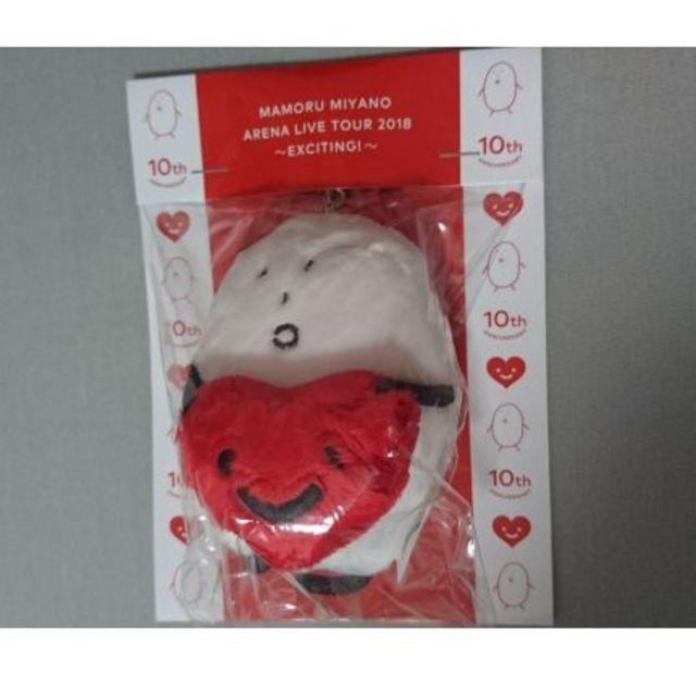 宮野真守 こいつ マスコットチャーム EXCITING! 10周年の通販 by