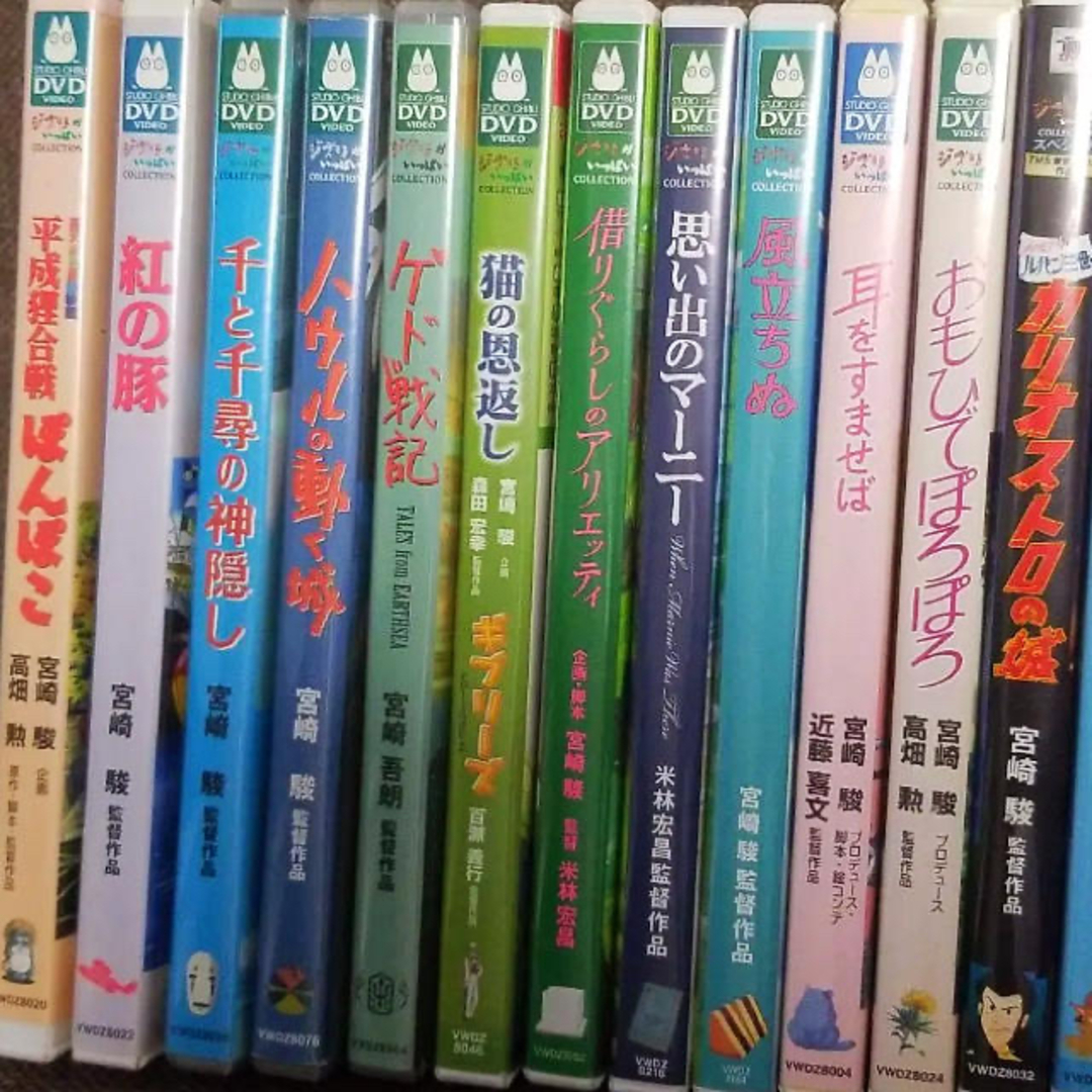 ジブリ - ジブリDVD 12点セットの通販 by ユニ@｜ジブリならラクマ