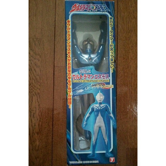 空飛ぶウルトラマンコスモス フィギュアの通販 by ぽんた屋｜ラクマ