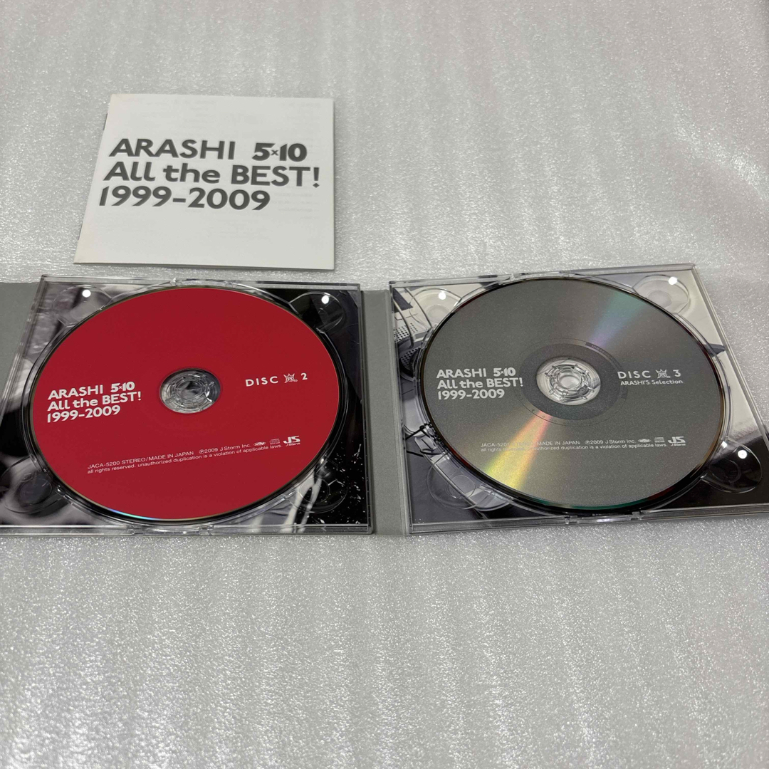 嵐 - 嵐 All the BEST! 1999-2009(初回限定盤)(CD3枚組) の通販 by