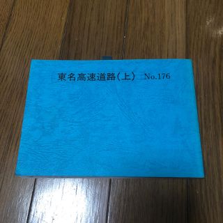 バスガイド 教本のフリマアイテム一覧