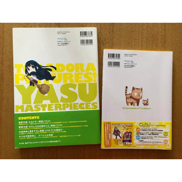 とらドラ!原画集の通販 by マナブ｜ラクマ