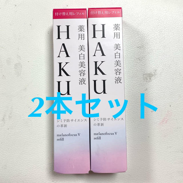 プリジェル ミキシングクリア15g 5個セット