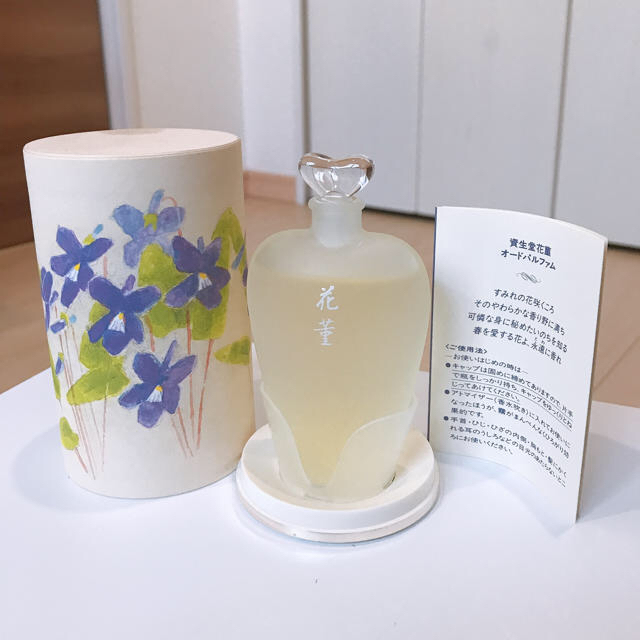 SHISEIDO (資生堂) - 資生堂 香水 花菫・花桜フレグランスの通販 by
