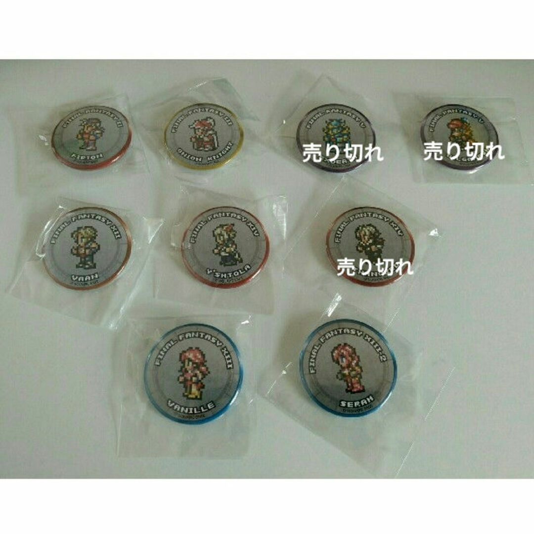 FF9 ファイナルファンタジー レコパ レコードキーパー 缶バッジ レア