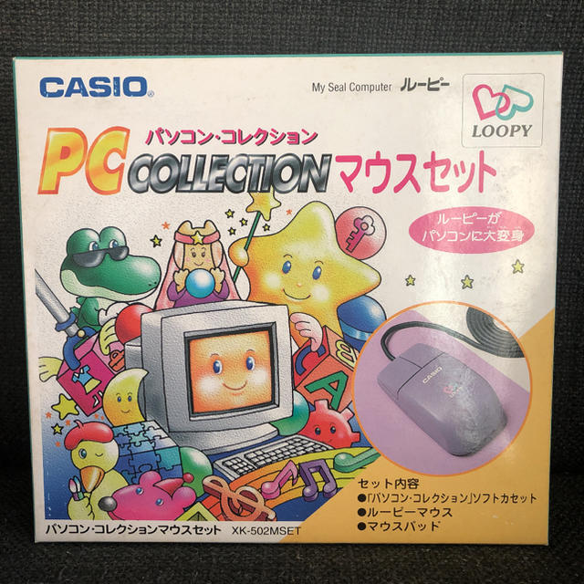 CASIO - カシオ ルーピー パソコン・コレクション マウスセット【未