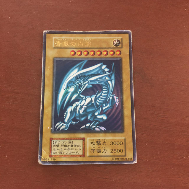 遊戯王 - 遊戯王 青眼の白龍 初期 傷ありの通販 by ともぞー's shop