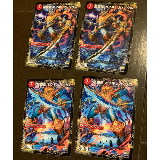 デュエルマスターズ - ドラグハートウエポン4枚組の通販 by luxury