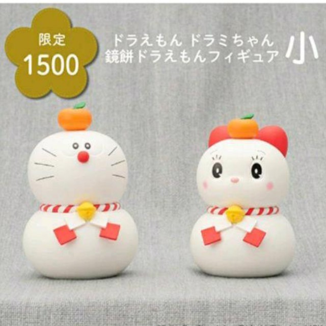 ◇限定◇お正月◇ドラえもん＆ドラミちゃん◇鏡餅フィギュアセット◇の