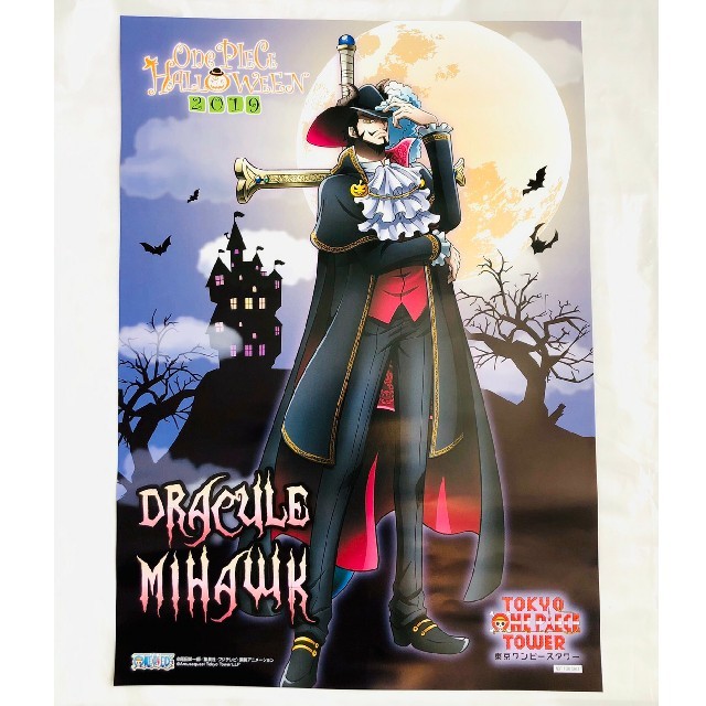 ✨東京ワンピースタワー限定✨ ミホーク ハロウィン缶バッジ デザイン