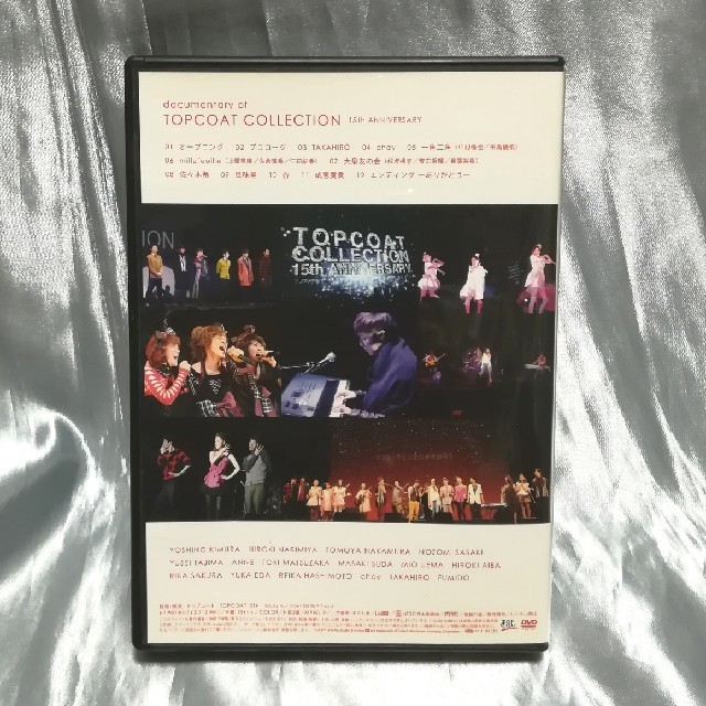 DVD☆documentary of TOPCOAT COLLECTION☆の通販はau PAY マーケット