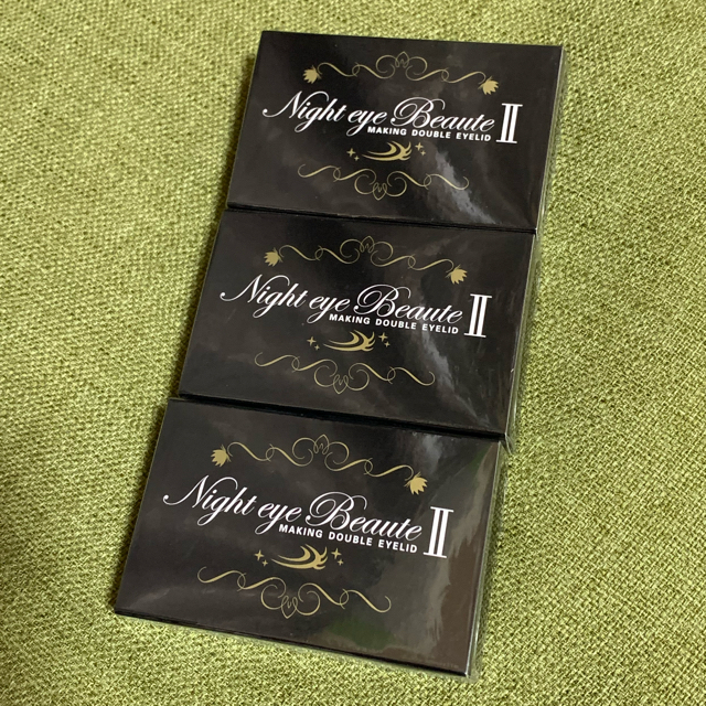 ナイトアイボーテⅡ 3個セット ナイトアイボーテ II 3個セット