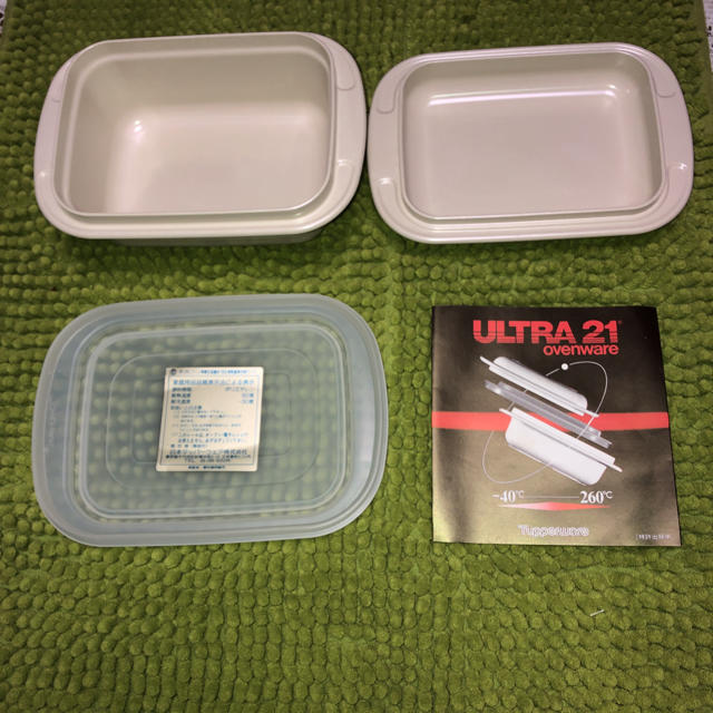 タッパーウェア ウルトラ21シリーズベーカー(小)#1000(シール付