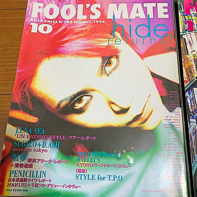 X JAPAN hide フールズメイトの通販 by Haru's shop｜ラクマ