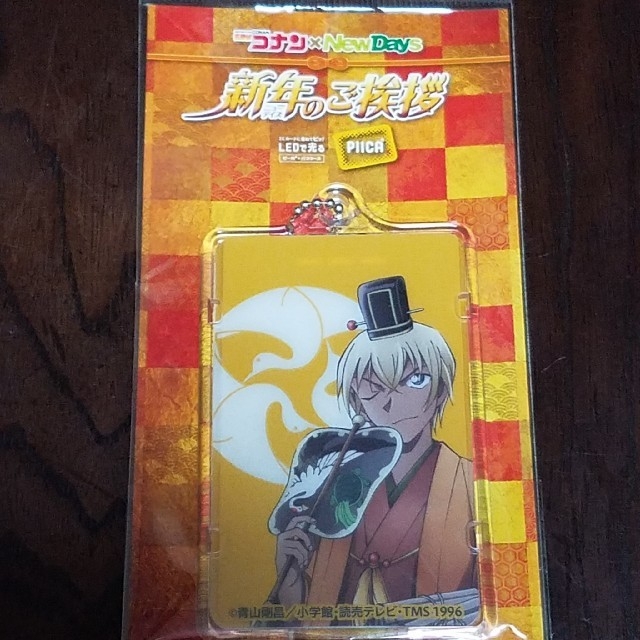 小学館 - 名探偵コナン×NEWDAYS 新年のご挨拶 安室透の通販 by coto's