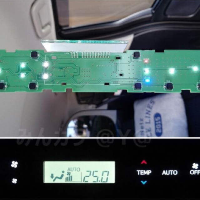 80 ノア ヴォクシー エアコン スイッチ 打ち替え LED セットの通販 by