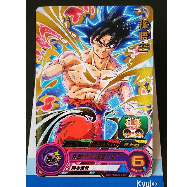 希少 激レア カード ドラゴンボールZ ミニコロ 泡プリ 悟空 元気玉 H-4