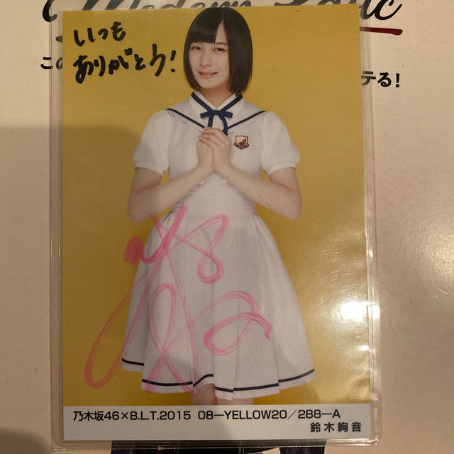 乃木坂46 鈴木絢音 サイン入りうちわ 乃木坂46 鈴木絢音 サイン入り