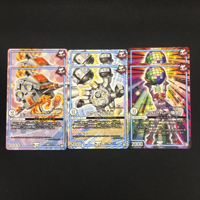 デュエルマスターズ - ジョーカーズ GR 6枚セットの通販 by イチ's