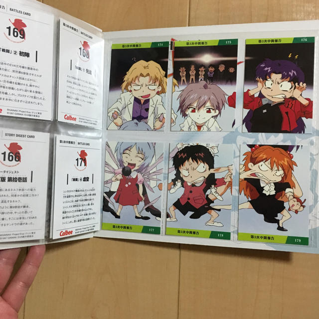 カルビー - 新世紀エヴァンゲリオン カード カルビー ポテトチップスの