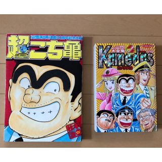 837220410.jpg?1580714886