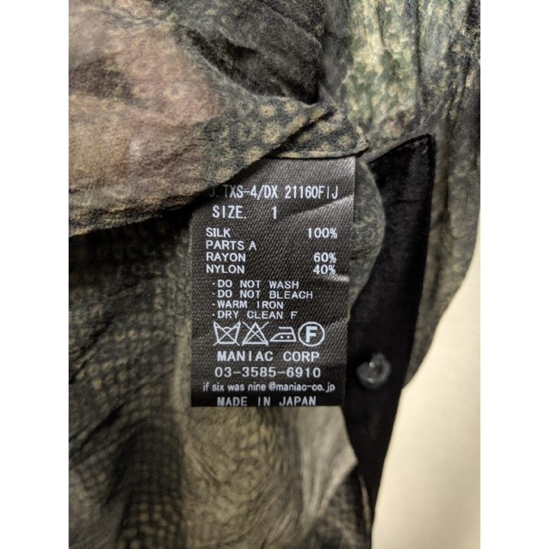 IF SIX WAS NINE - hyde着 ifsixwasnine TXS DXの通販 by チェスントン