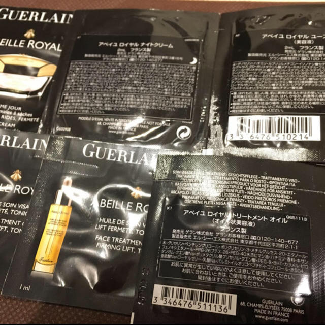 GUERLAIN - ゲラン アベイユシリーズセット アベイユポーチ付きの通販