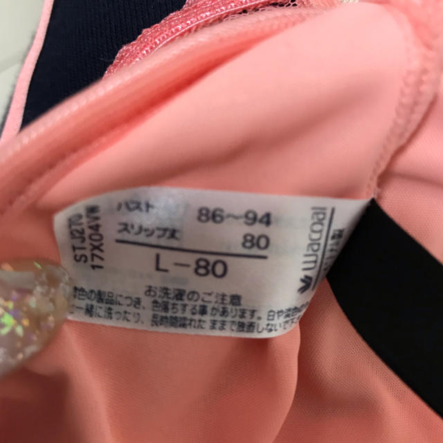 ナチュレオ11個セット 2 ナチュレオ11個セット2 ナチュレオ11個セット