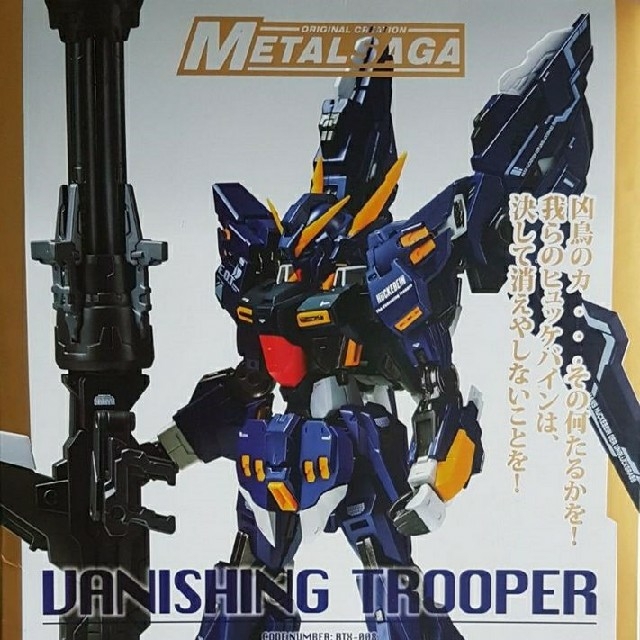 RTX-008バニシング·トルーパー 非METAL BUILD ロボット魂の通販 by ら