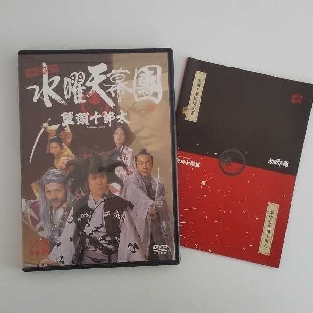 水曜どうでしょう presents 「水曜天幕團 蟹頭十郎太」の通販 by ran's