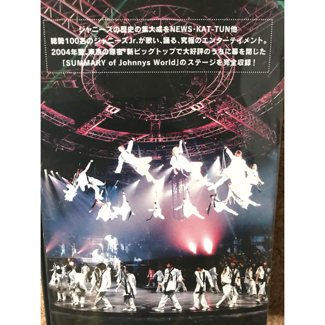 SUMMARY of Johnnys World サマリーの通販 by るん's shop｜ラクマ