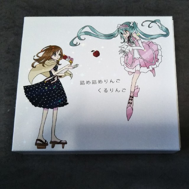 値下げ】詰め詰めりんご くるりんご【期間限定】の通販 by おれお's