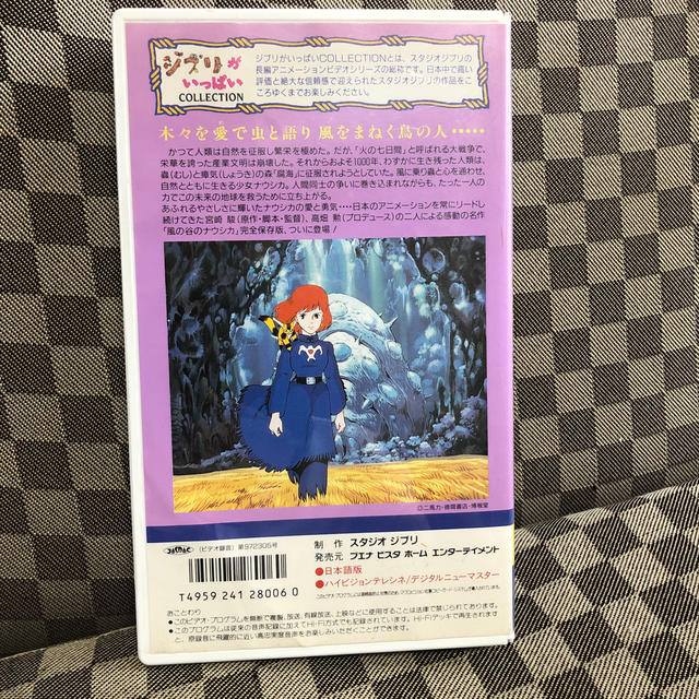 ジブリ - 風の谷のナウシカ VHSの通販 by まいっち's shop｜ジブリなら