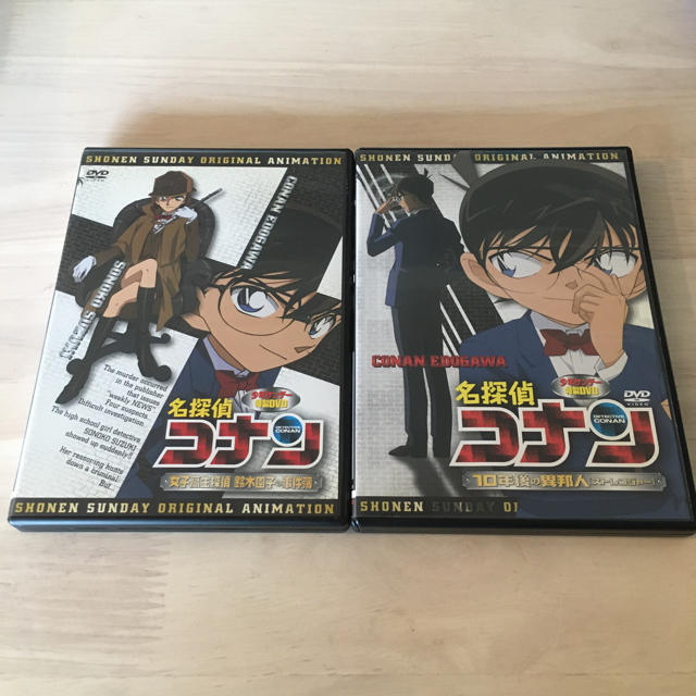 名探偵コナン DVD 少年サンデー特製DVD 10年後の異邦人&鈴木園子の事件