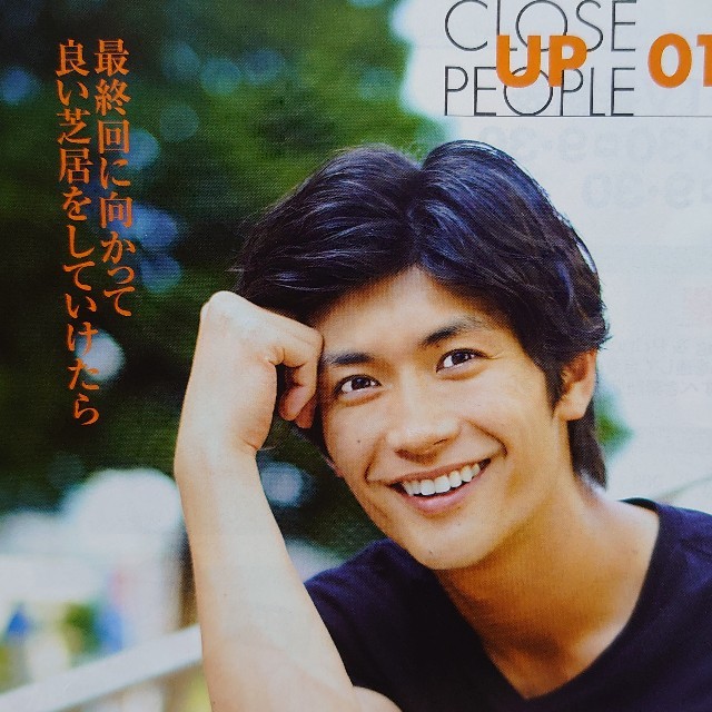 三浦春馬 切り抜きの通販 by ミ・。・ミ's shop｜ラクマ