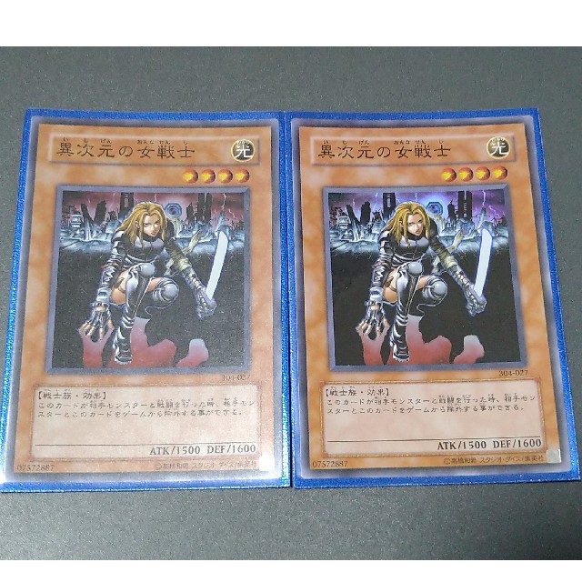 遊戯王 - 遊戯王 異次元の女戦士 スーパー2枚の通販 by meister's shop