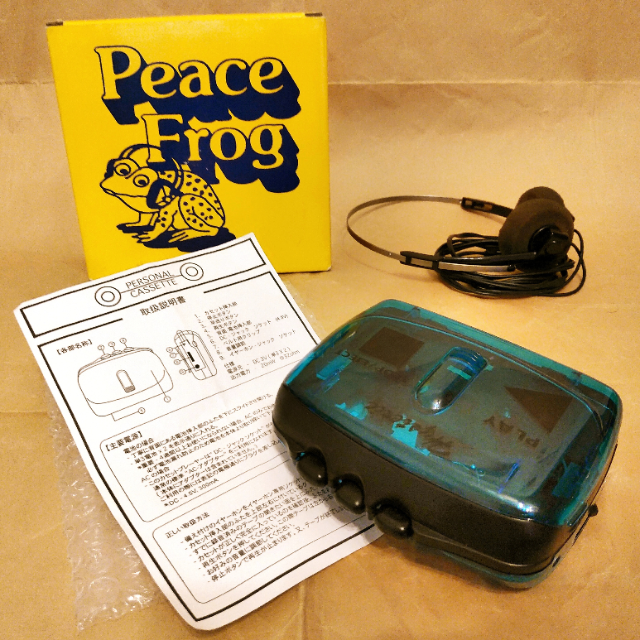 HYSTERIC GLAMOUR - ヒステリックグラマー ノベルティ ポータブル