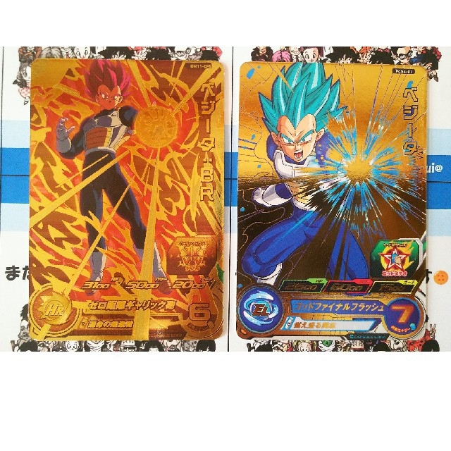 ドラゴンボール - 300🙌【紅蒼セット⭐️】ドラゴンボールヒーローズ