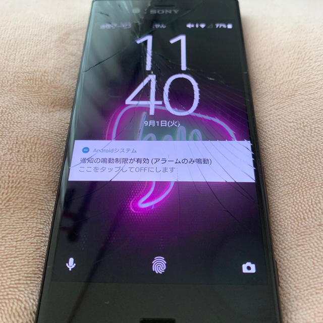 SONY - Xperia XZ カバー付き 特別価格 格安の通販 by S｜ソニーならラクマ