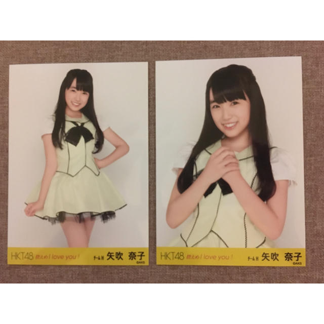 HKT48 - 矢吹奈子 生写真の通販 by そらきち's shop｜エイチケーティー