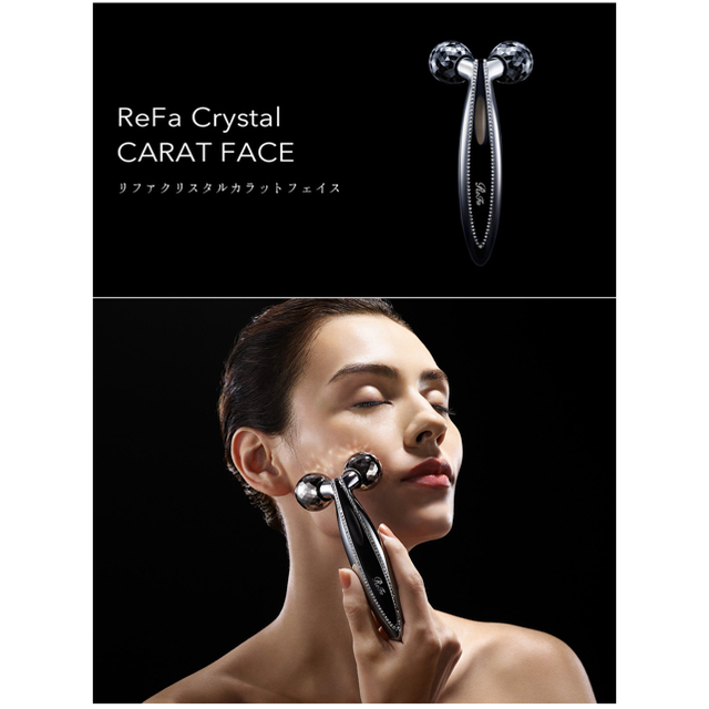 ReFa Crystal CARAT FACE リファクリスタルカラットフェイス ReFa