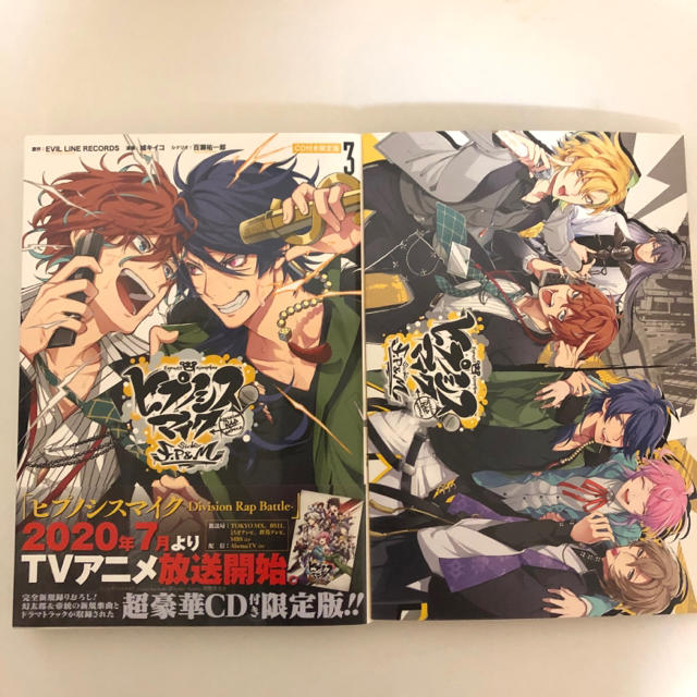 ヒプノシスマイク コミカライズ F.P &M 3巻 CD付き限定版の通販 by haa