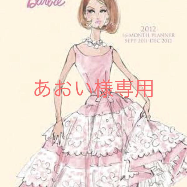 アシュラン3本ポンプ1